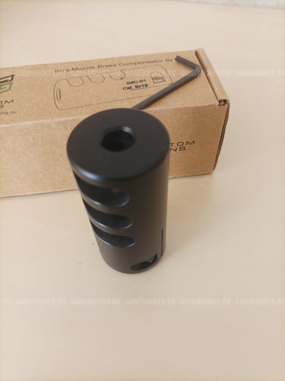 ДТК Ильина 9х19