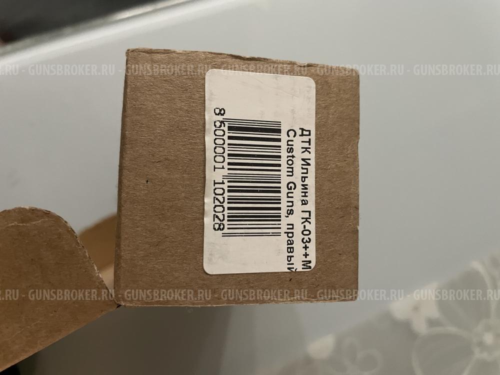 ДТК ИЛЬИНА CUSTOM GUNS ГК03++М для правши