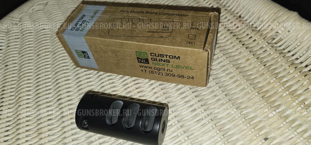 ДТК Ильина на Сайгу-9 