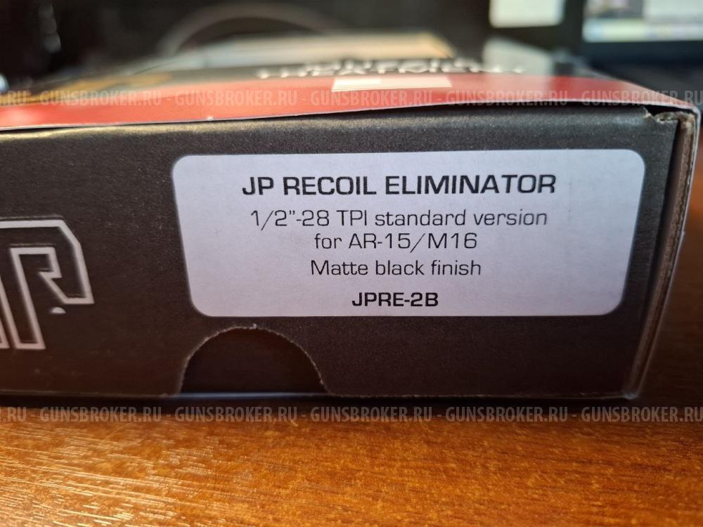 ДТК JP для AR-15/M16