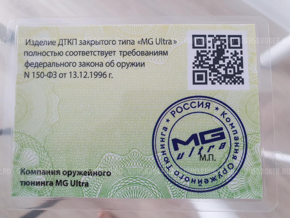 ДТК Калибри 22lr