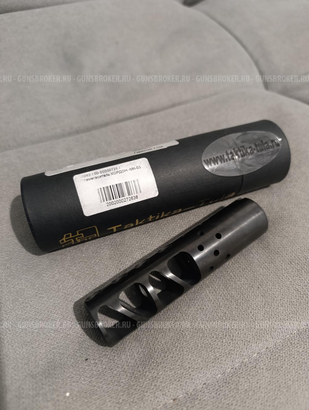 ДТК Кордон МК 03 от Тактика Тула