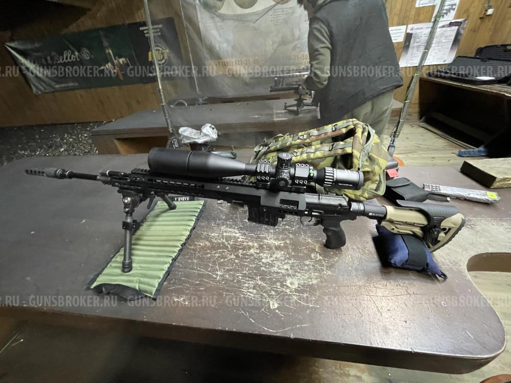 ДТК L.A.C Ridge Steel и переходних для СВД Тигр