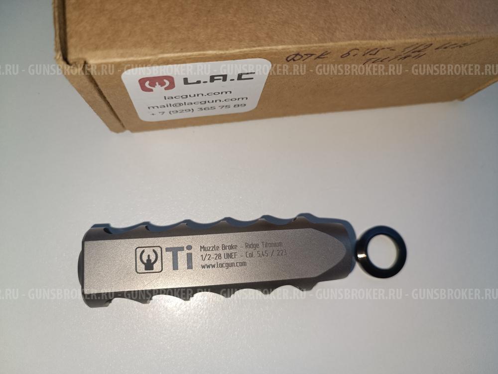 Дтк L.a.c ridge titanium ar-15 