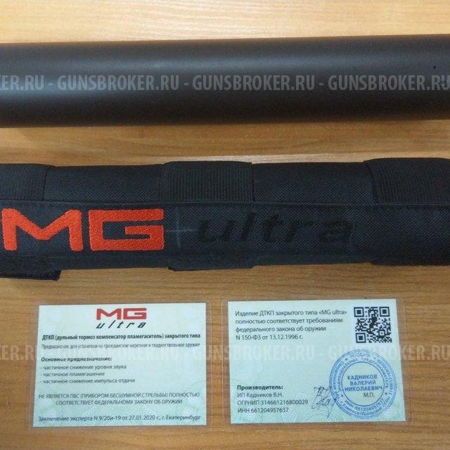 ДТК Макси Лонг ТГ-2, к366ТКМ, Резьба 24*1.5 ПР MG Ultra 