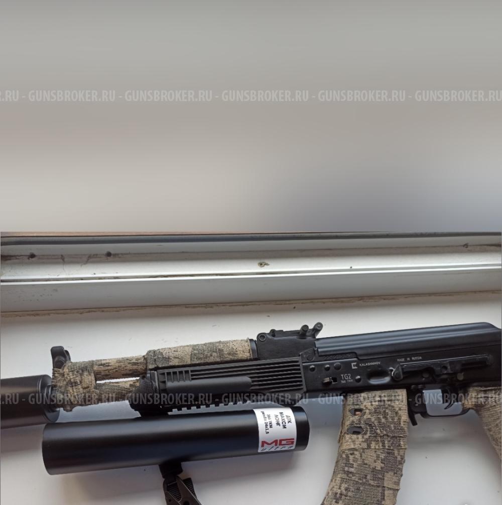 ДТК Макси Лонг ТГ-2, к366ТКМ, Резьба 24*1.5 ПР MG Ultra 