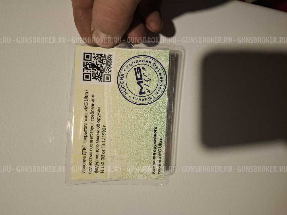 Дтк матильда на сайга308 исп 61