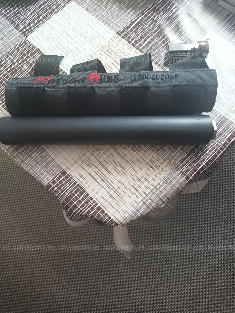 Дтк Матильда П-интеграл 7.62