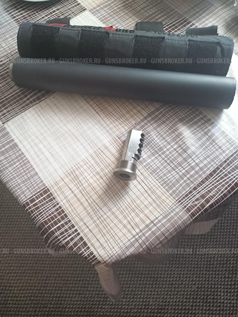 Дтк Матильда П-интеграл 7.62