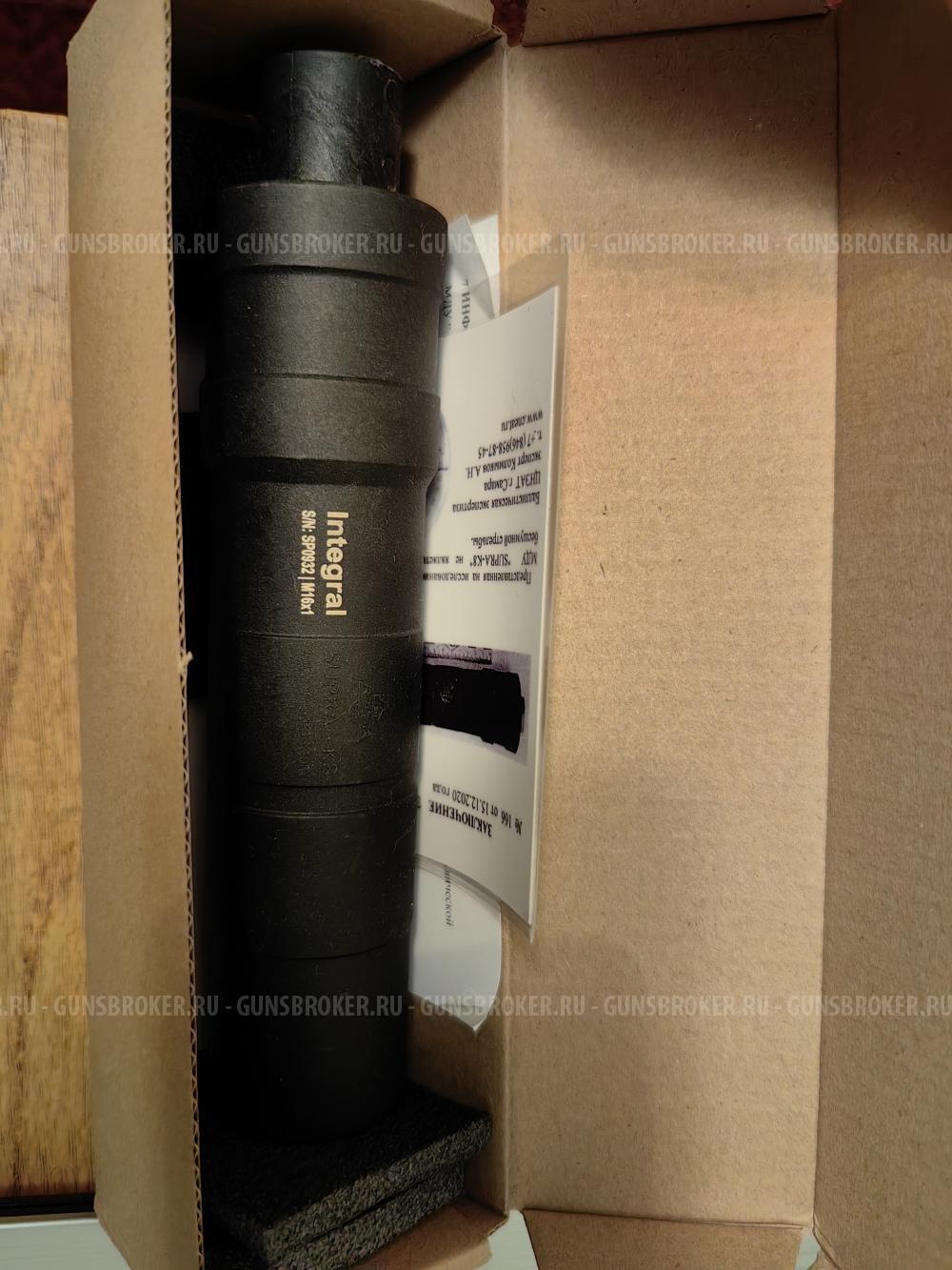 ДТК МДУ SUPRA К-8 для карабина Сайга 9 СКОС (Интеграл)