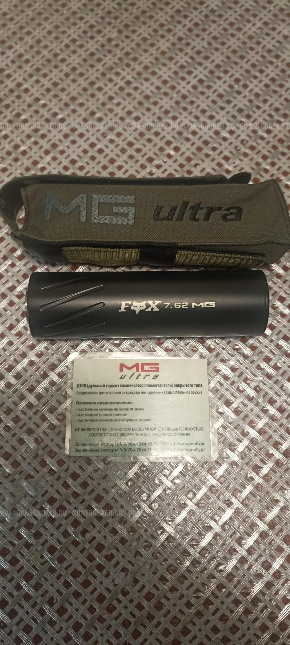 Дтк MG ultra Fox 7,62