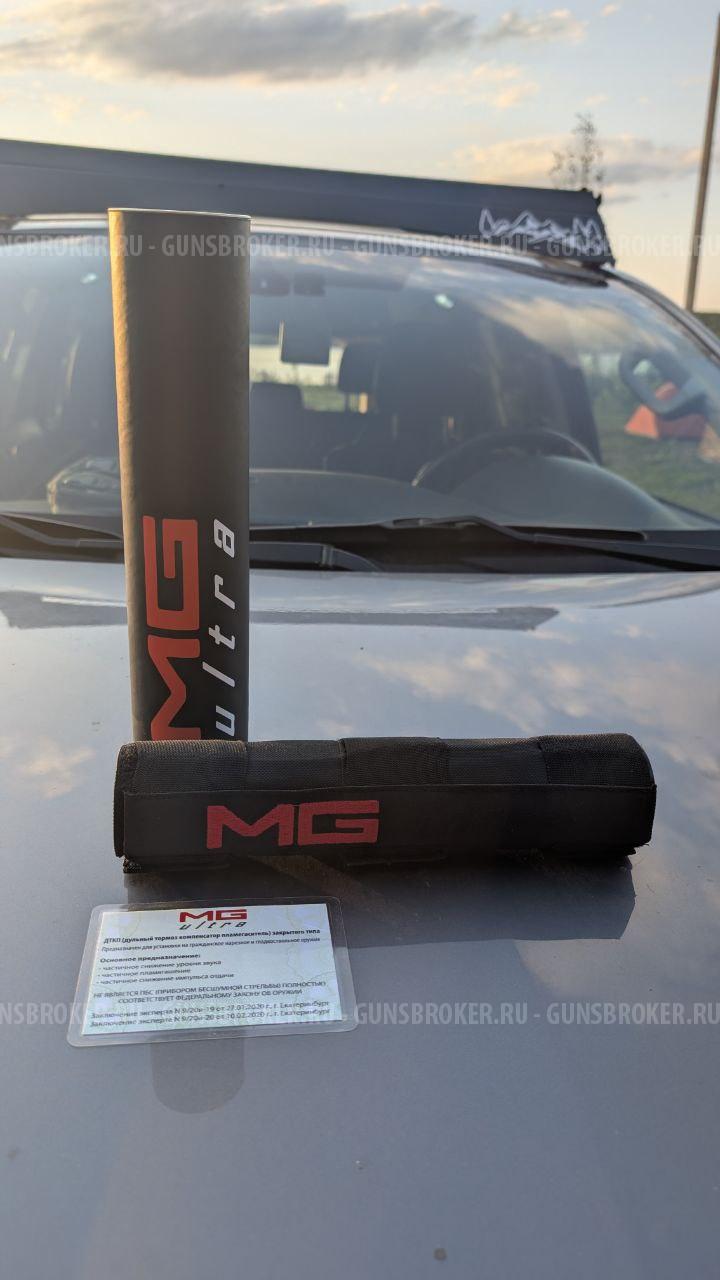 ДТК MG ULTRA M14*1R