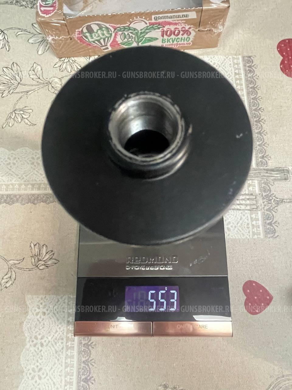 ДТК MG ULTRA M14*1R