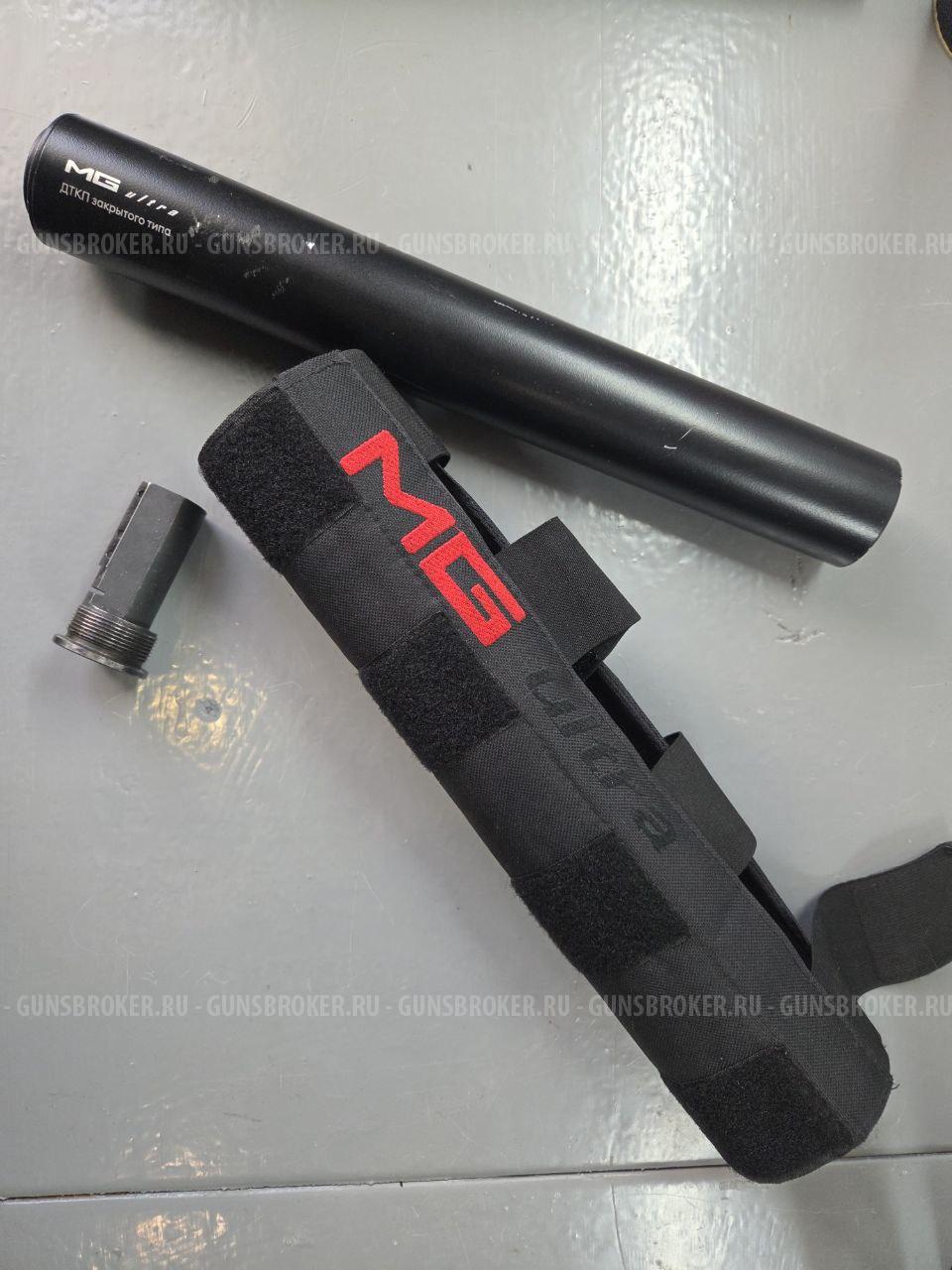 ДТК МГ Ультра с цанговым креплением на ствол 16мм Бенелли, Франчи, Тигр без колодки мушки