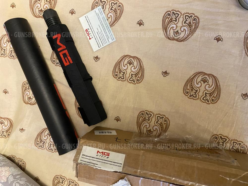 ДТК MG ultra Тигр