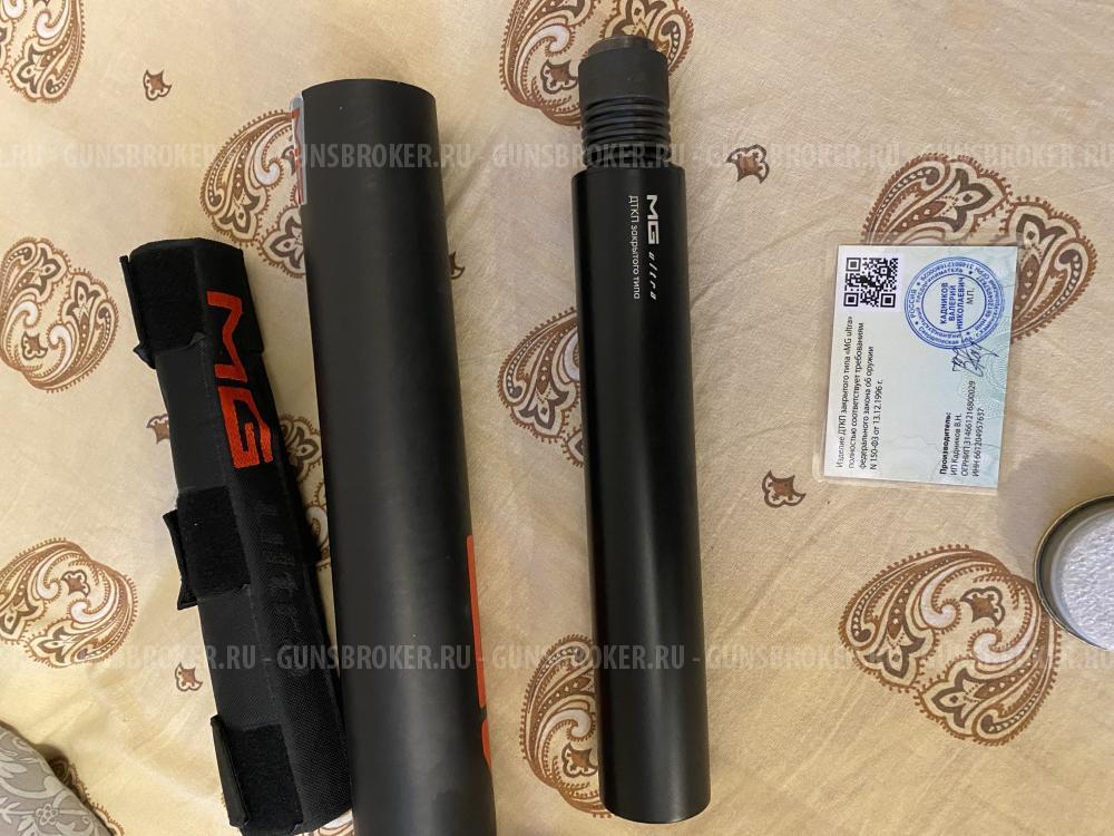 ДТК MG ultra Тигр