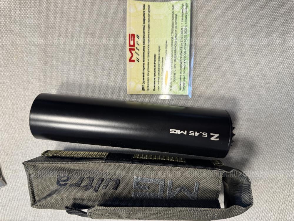 ДТК  MG Ultra z-5