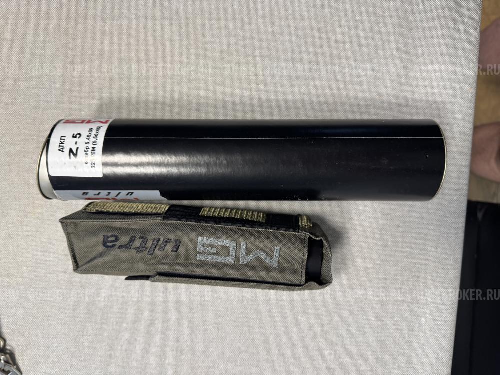 ДТК  MG Ultra z-5