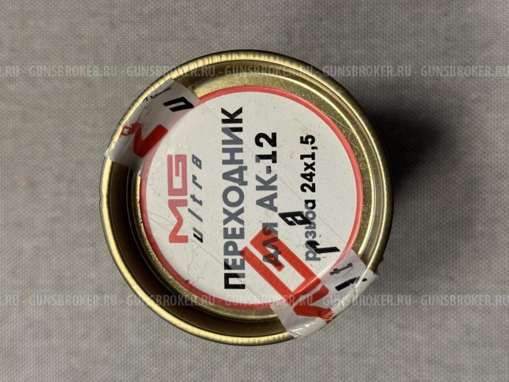 ДТК  MG Ultra z-5