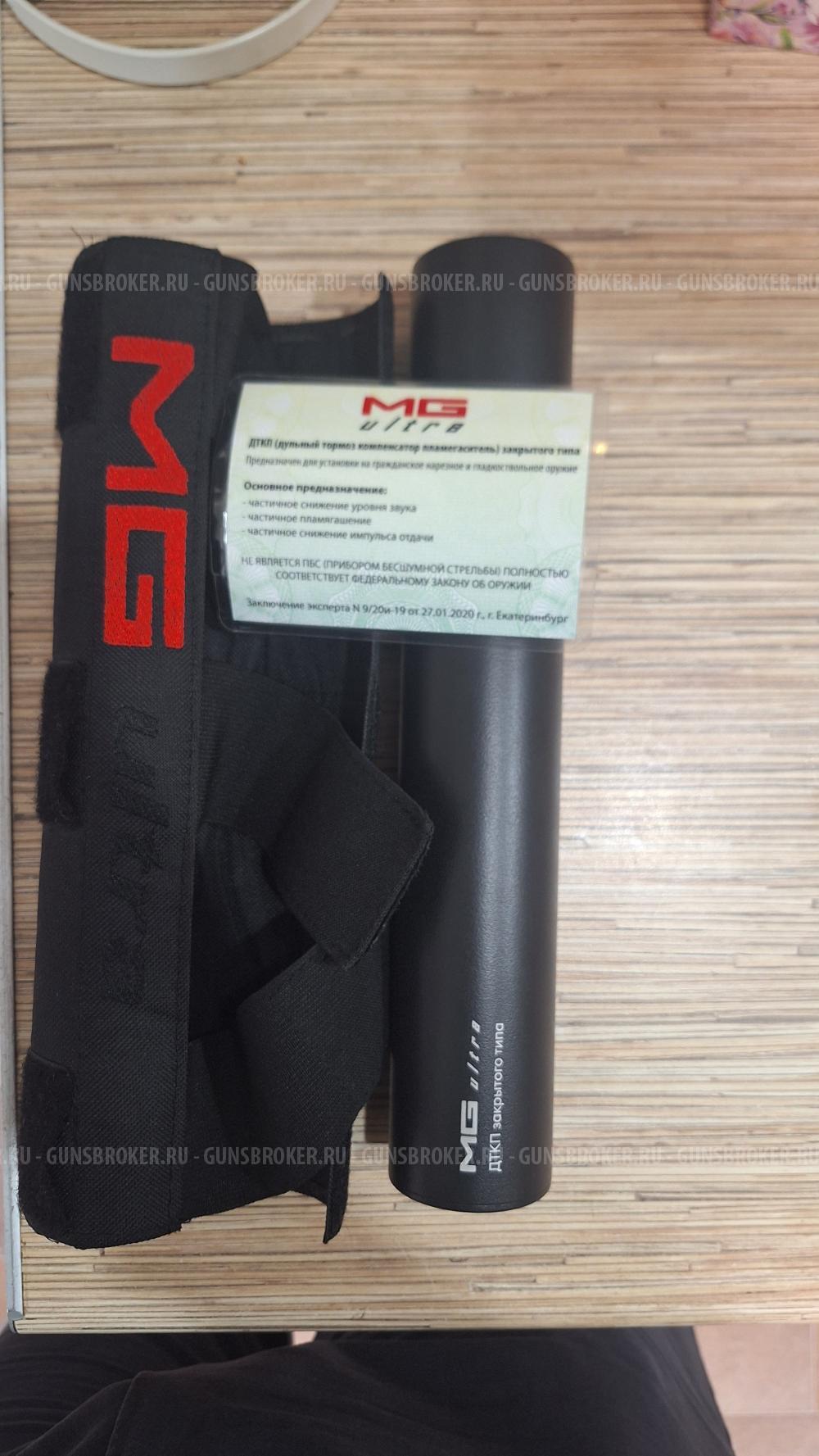 Дтк MG Ultra
