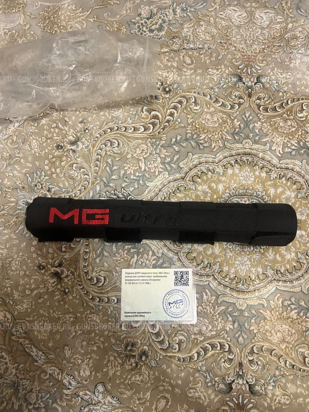 Дтк mg ultra