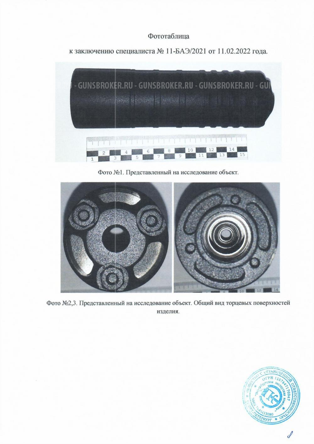 Дтк мир 47, 7 62*39