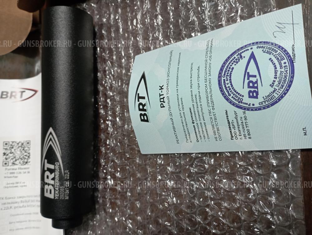 Дтк мр161 манул