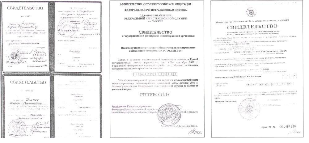 ДТК MRS TG2S 366 / 410 Сайга