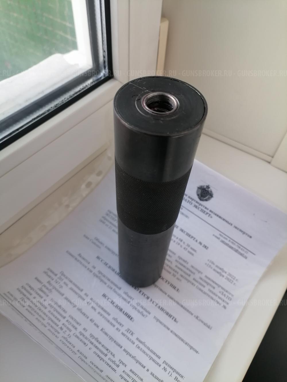 ДТК на Сайгу 410 Kowalski