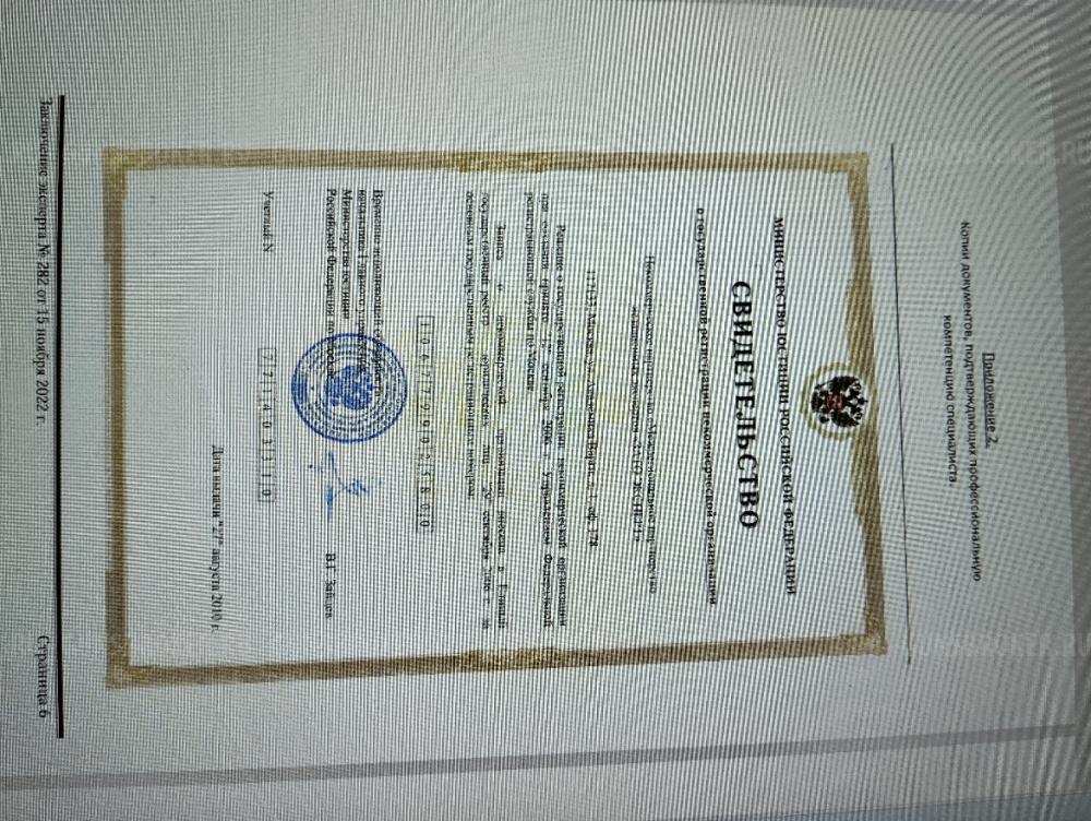 ДТК на Сайгу 410 от Kowalski Team Custom