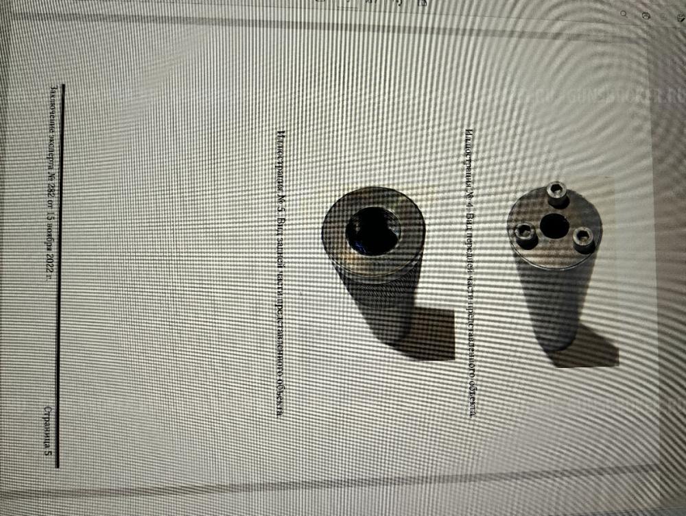 ДТК на Сайгу 410 от Kowalski Team Custom