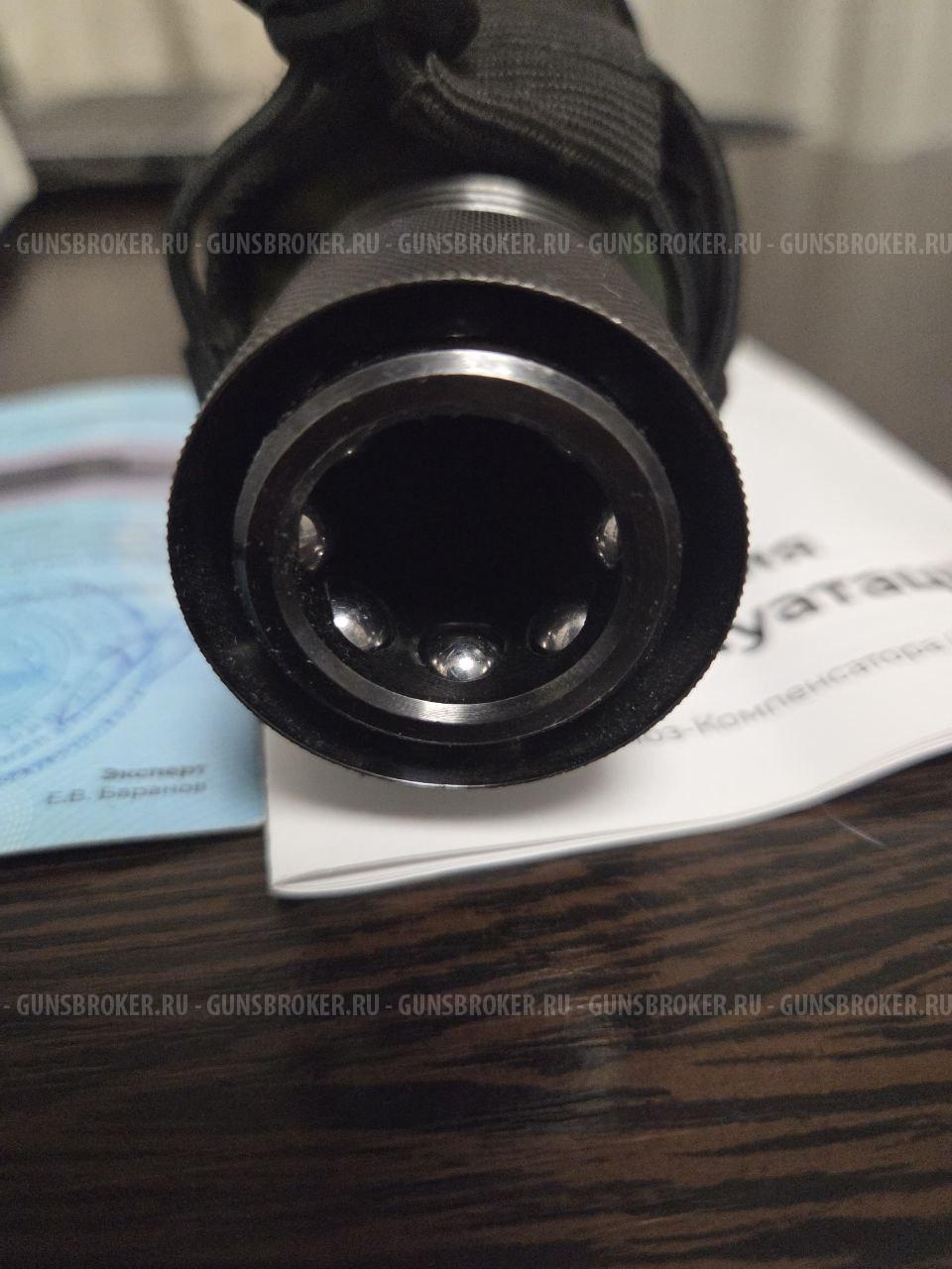 ДТК на СВД, дтк Тигр с цанговым креплением.