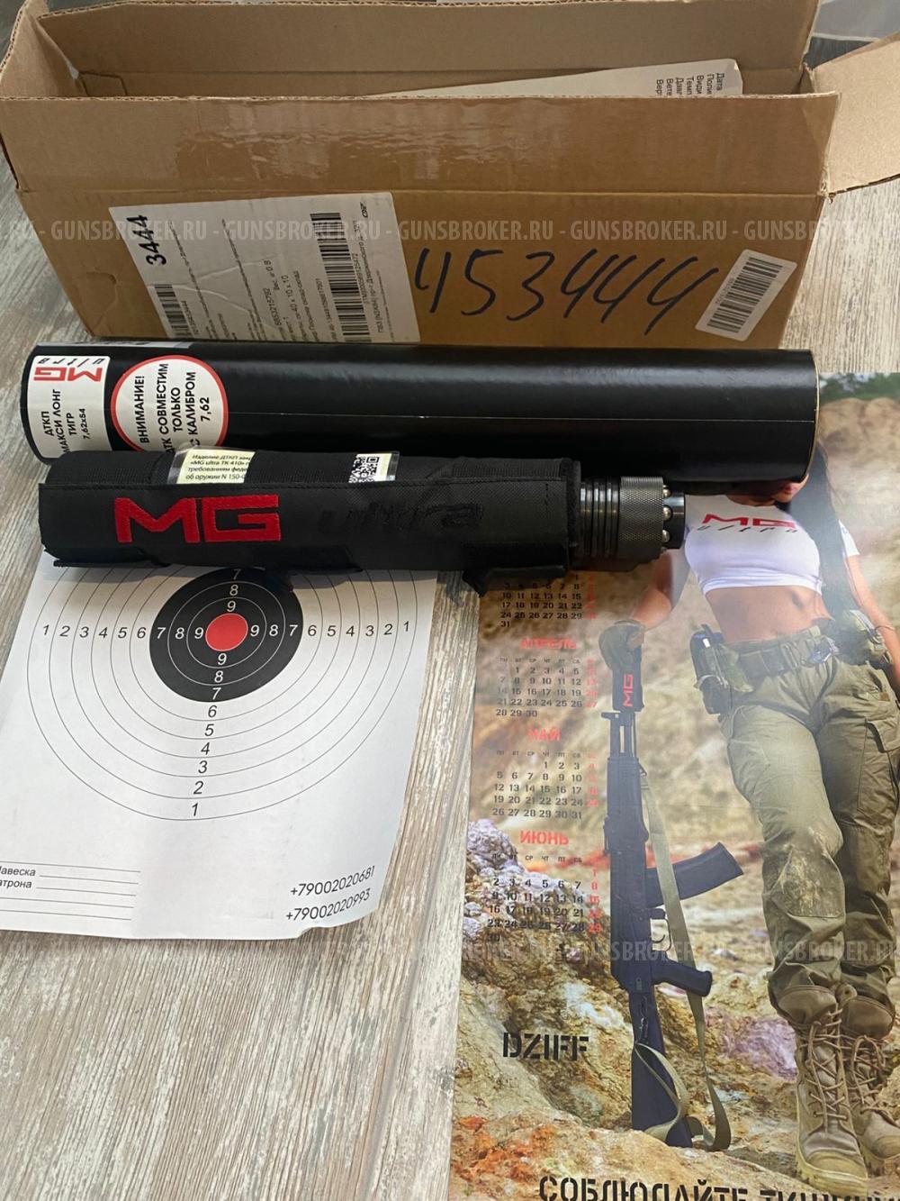 ДТК на Тигр