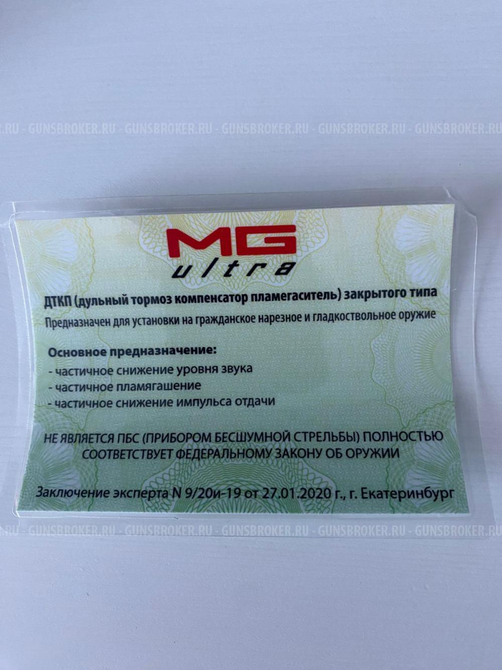 ДТК на Тигр