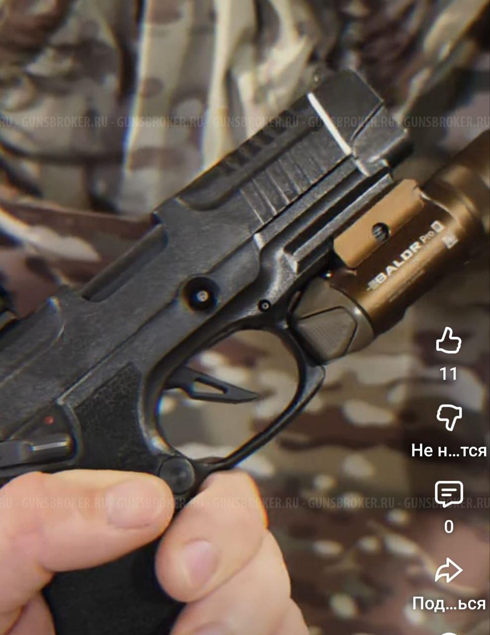 Спусковой крючок на Пистолет Ярыгина/Викинг