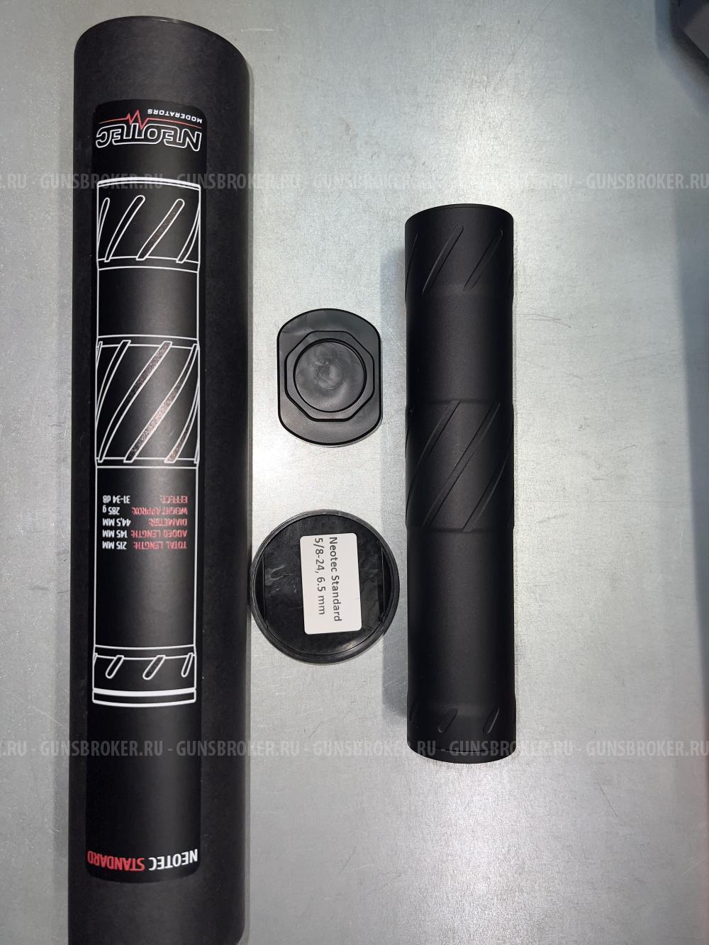 ДТК NEOTEC Standard, калибр 6.5 мм, резьба 5/8-24.