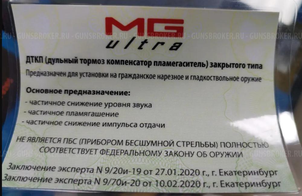 ДТК  УМС,  банка  для ТИГР