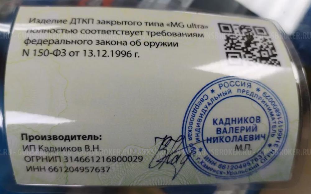 ДТК  УМС,  банка  для ТИГР