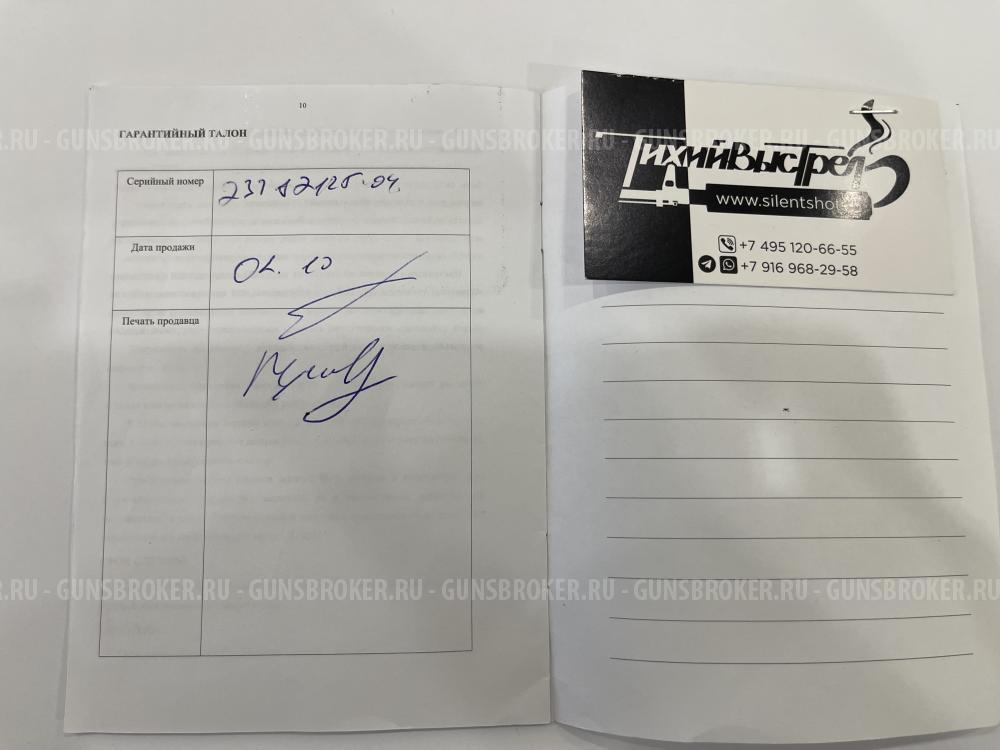 ДТК НОВИЧОК 223 rem 243 win 5,45х39