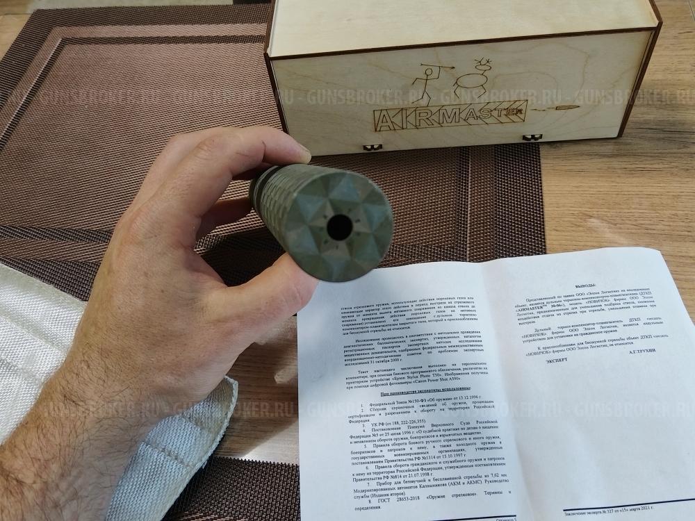 Дтк новичок airmaster 3006