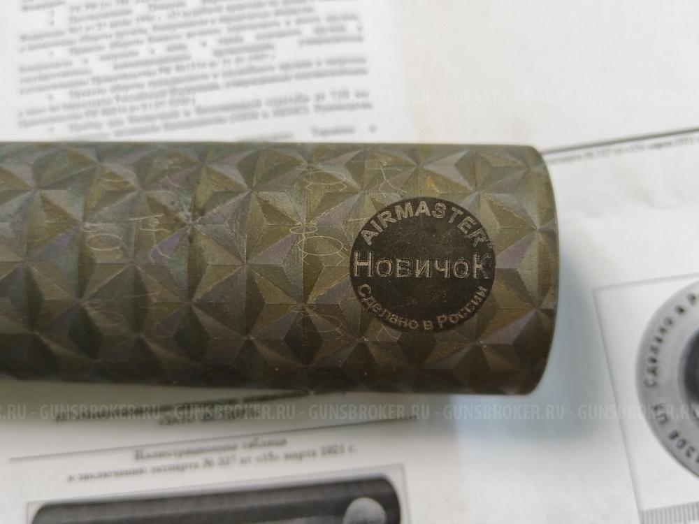 Дтк новичок airmaster 3006