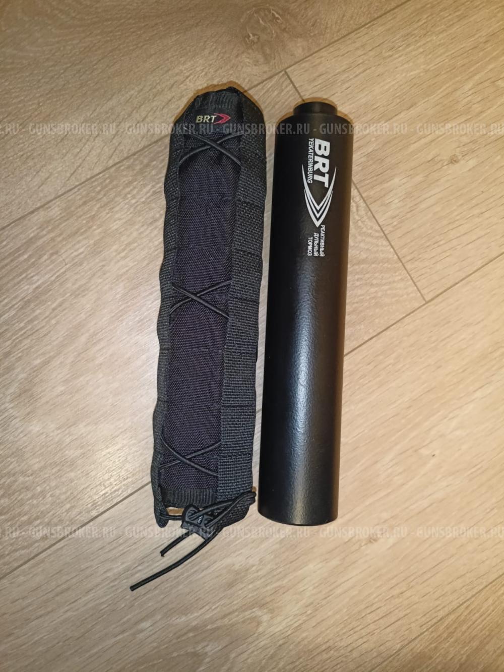 ДТК от БРТ для Сайги 308