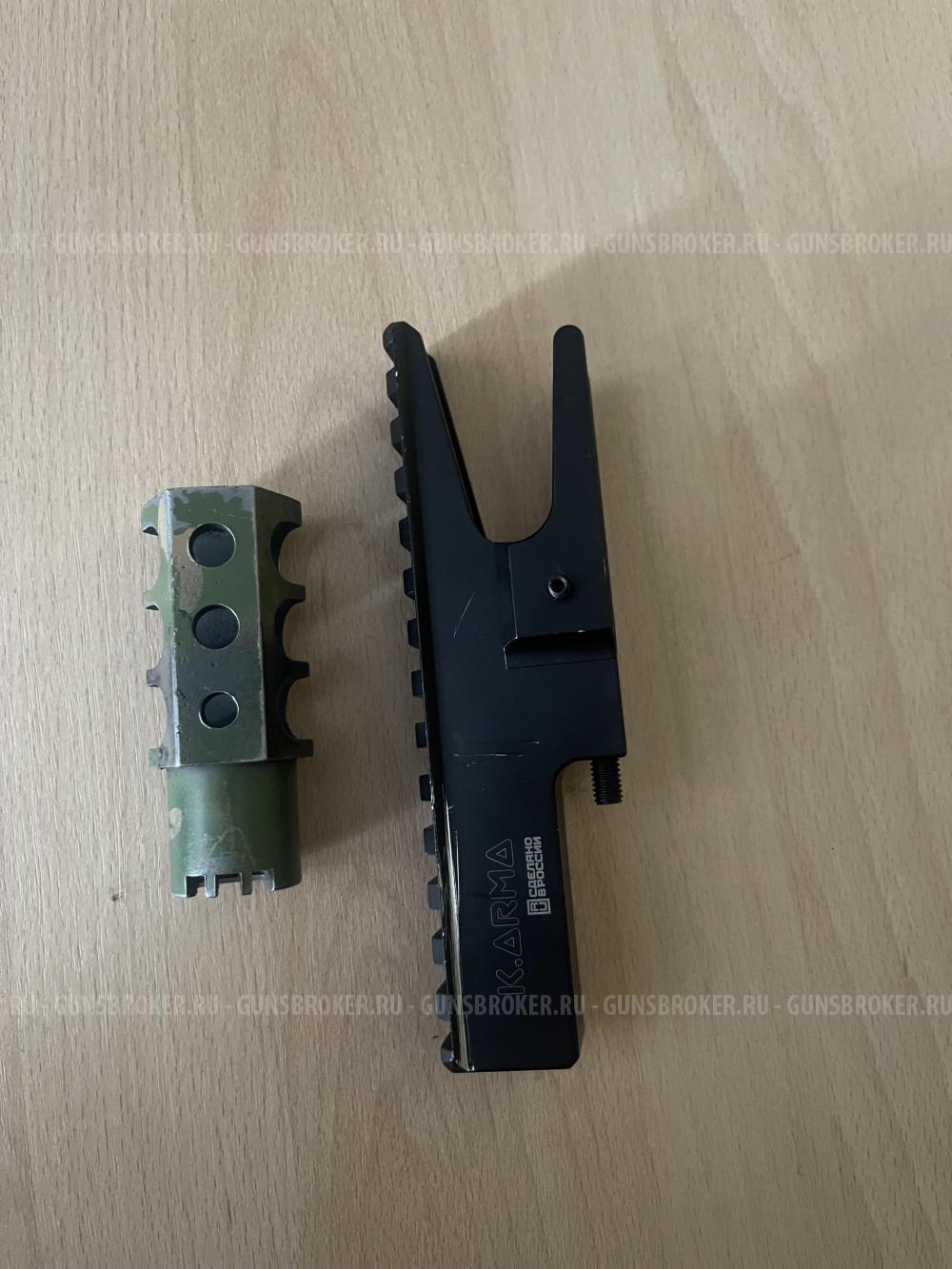 ДТК П1 Зенитка,планка вивера