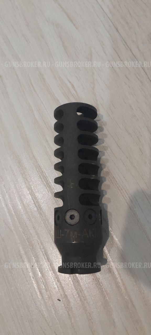 ДТК ПШ-7М- АКМ