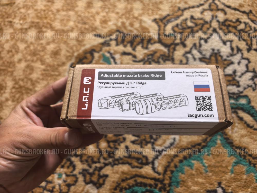 ДТК Ridge Steel 7.62, резьба 14*1 левая