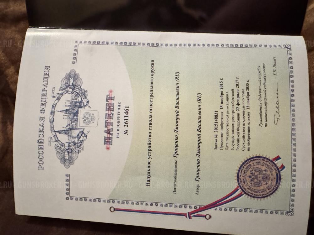 ДТК РОТОР 43 (АК 103)