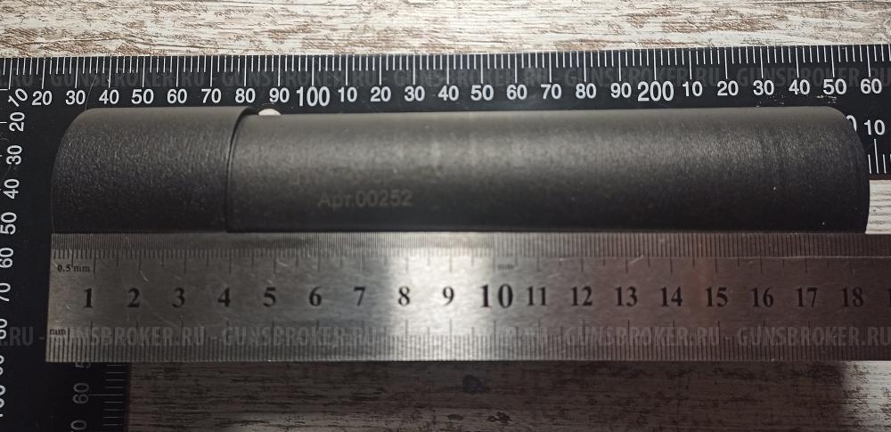  ДТК Ротор 43 