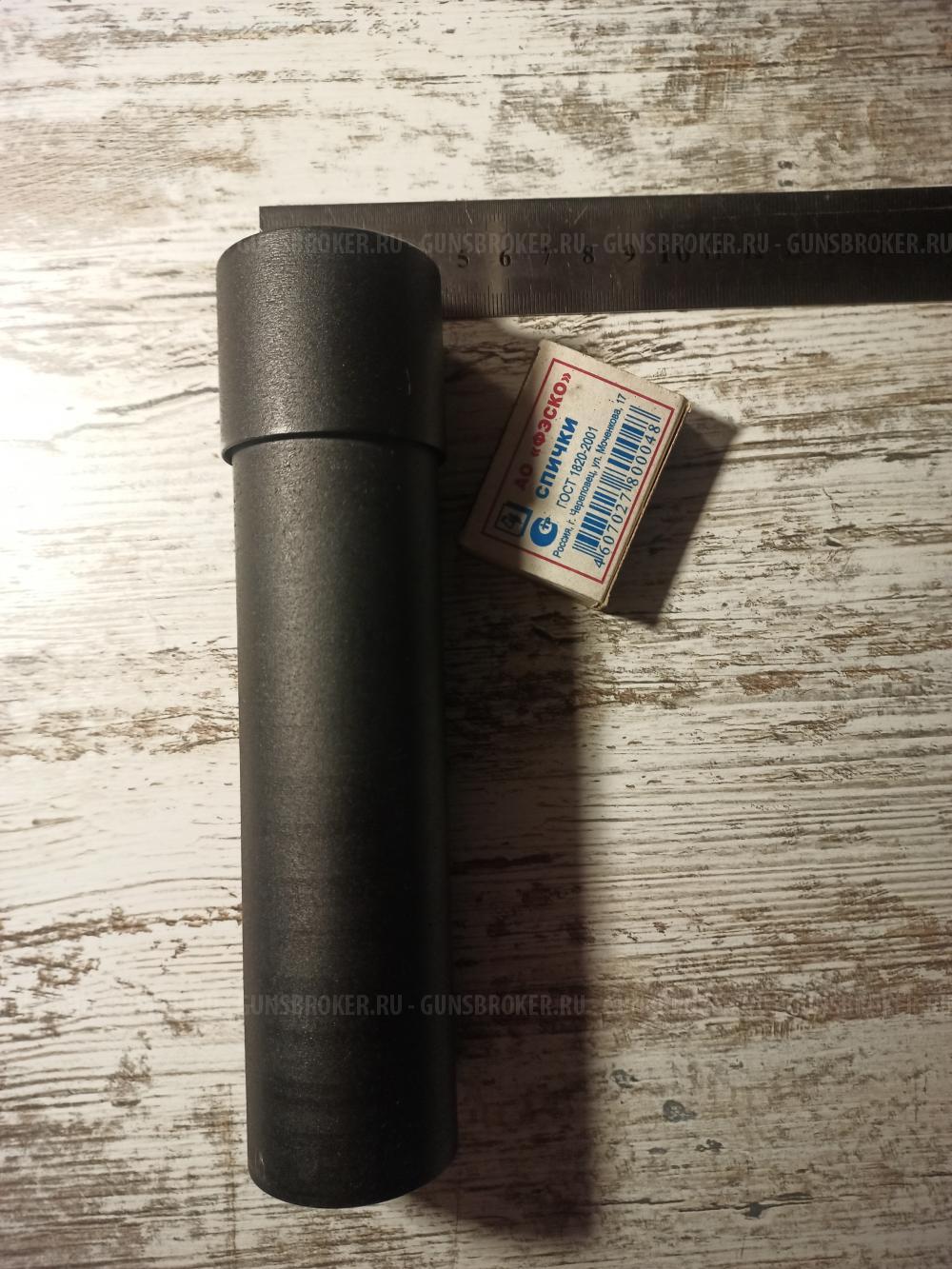  ДТК Ротор 43 