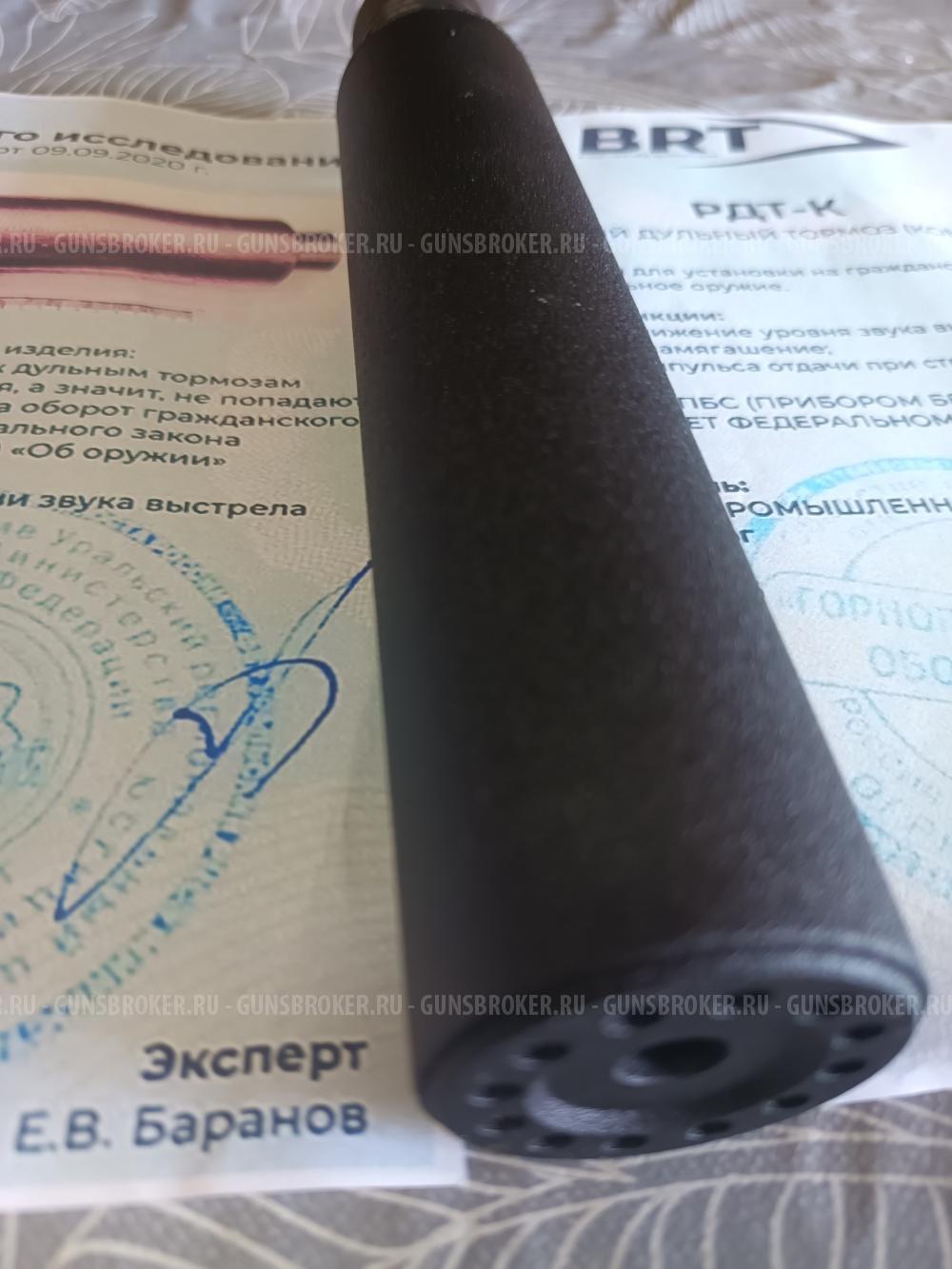 ДТК сад , тигр