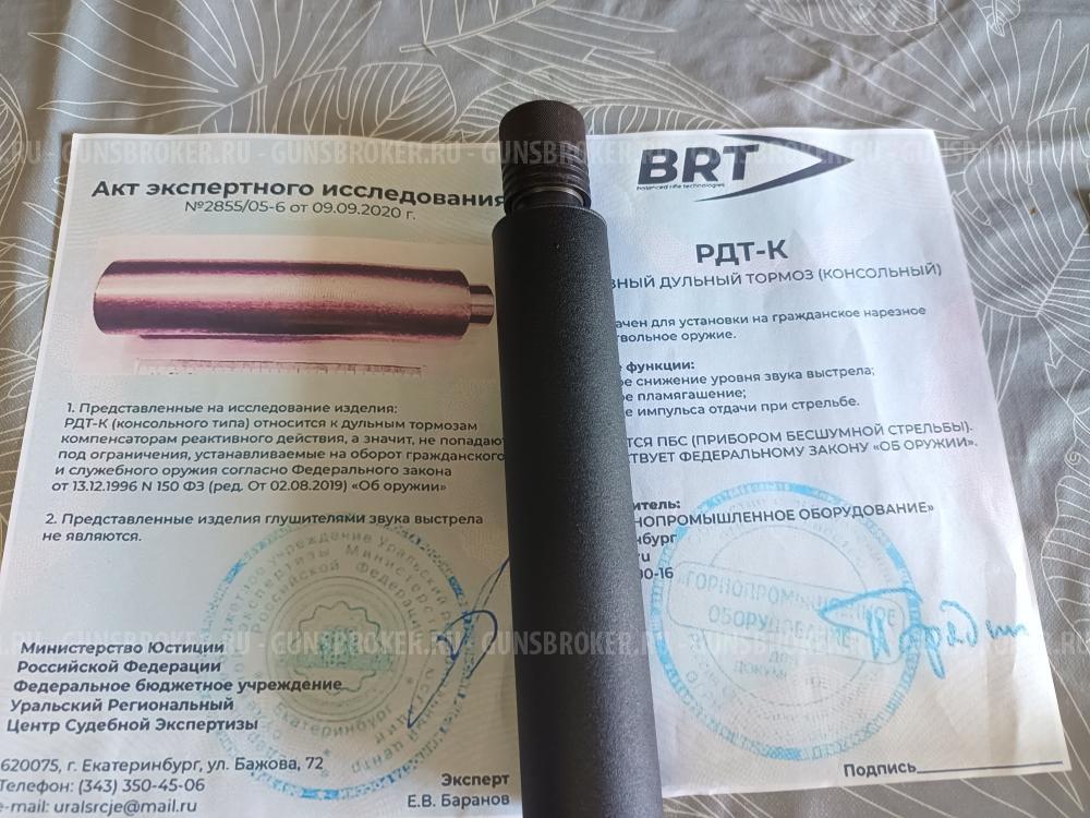 ДТК сад , тигр